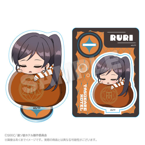 『誰ソ彼ホテル』ふわみんアクリルマスコット ルリ